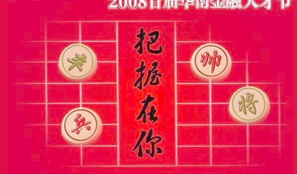 人才招聘广告设计 ai矢量设计素材...ai矢量模版下载