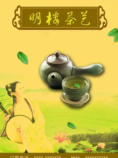 茶楼茶艺图片 茶楼茶艺图片