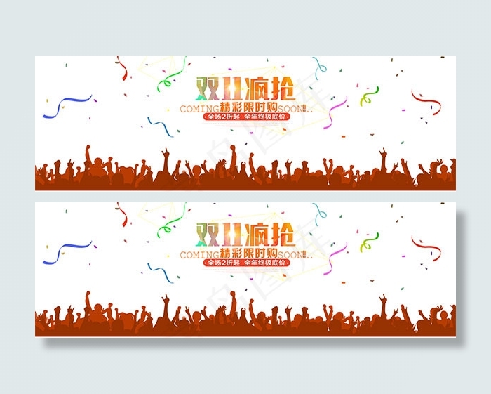 天猫2015双11全球狂欢节海报