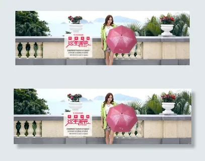 海报 遮阳伞 女孩