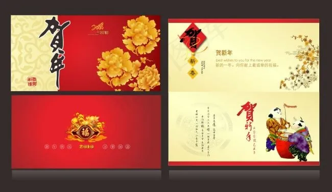 金色牡丹新年贺卡cdr矢量模版下载