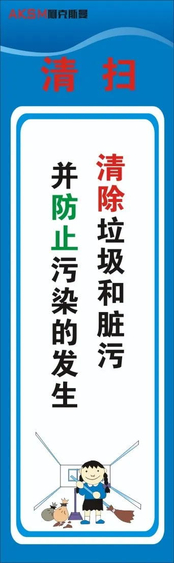 生产标语58cdr矢量模版下载