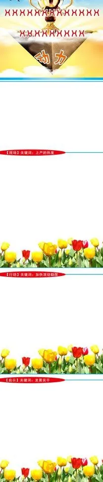 网页设计 网页模板图片psd模版下载