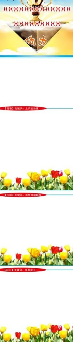 网页设计 网页模板图片