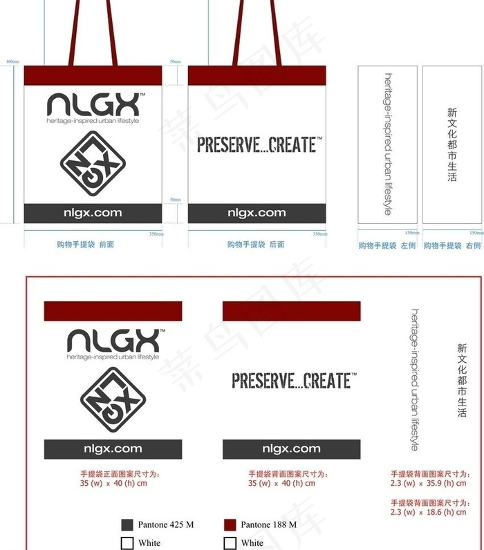 nlgx购物袋展开图图片ai矢量模版下载