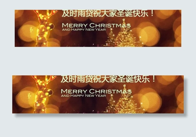 圣诞节效果图图片psd模版下载