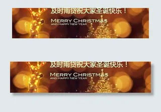 圣诞节效果图图片