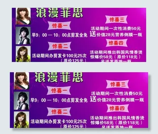 理发店写真图图片