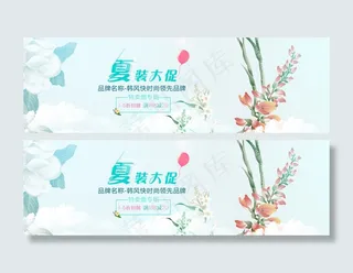 淘宝夏季女装店铺海报背景