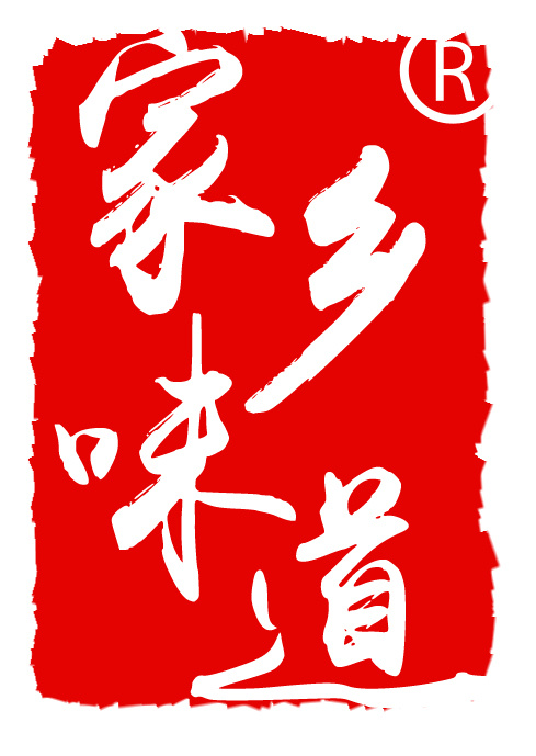 餐饮文化气息的标志设计