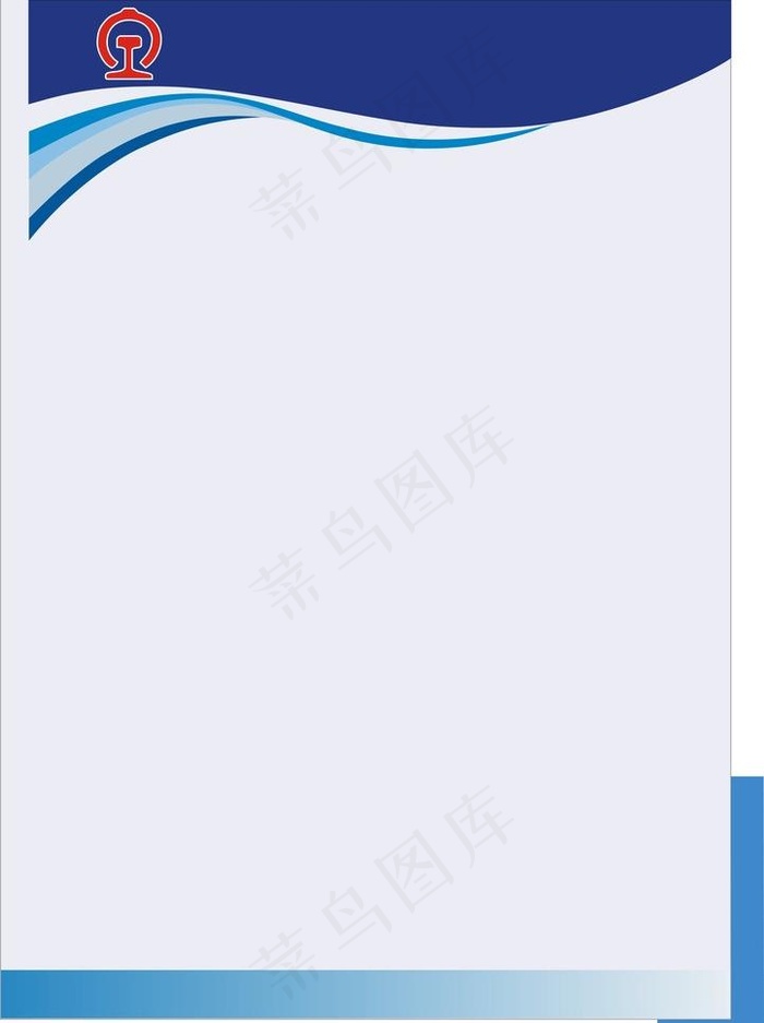 制度牌背景图片