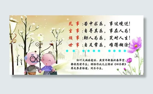 风景画《品味人生》图片