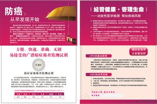 店庆单页矢量素材