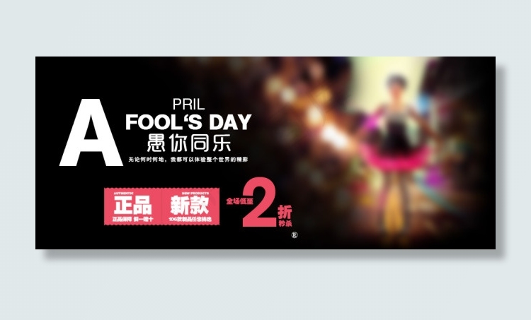 淘宝原创海报设计psd模版下载