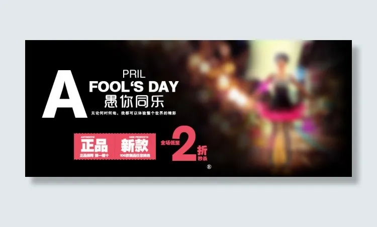 淘宝原创海报设计psd模版下载