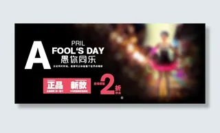 淘宝原创海报设计