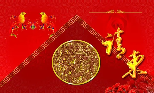 结婚请谏图片 结婚请谏图片