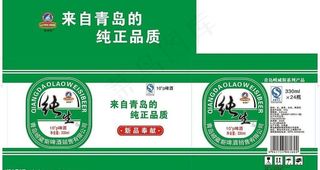 青岛纯生啤酒箱图片