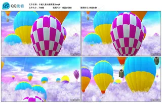 卡通热气球上升六一儿童节舞台背景素...