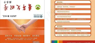 中国移动 青年文明号图片