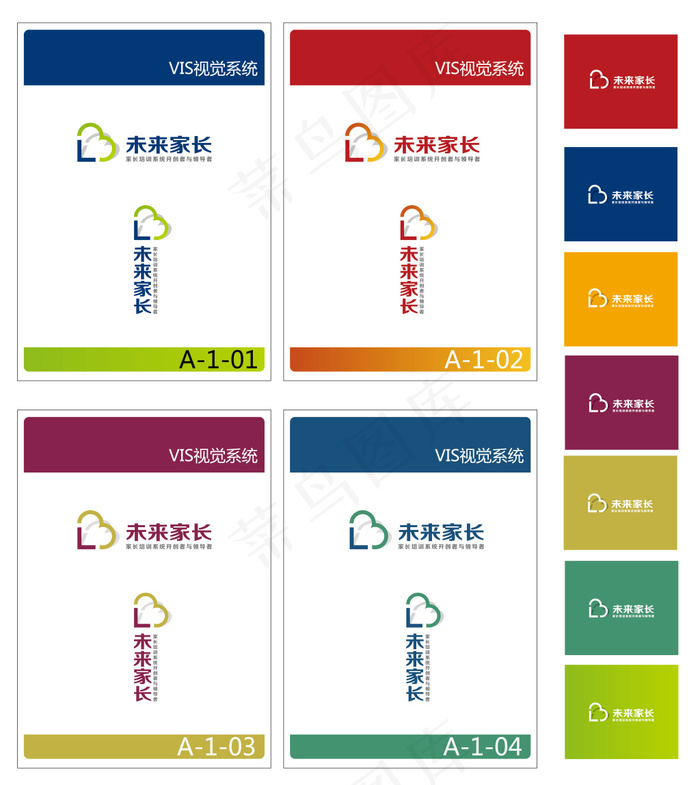 未来家长logopsd模版下载