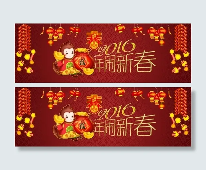 2016年闹新春PSD海报psd模版下载