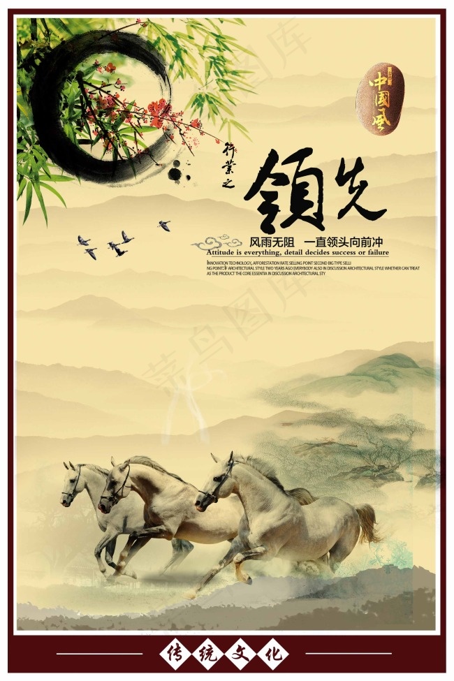 中国风模板下载(2362X3543(DPI:100))psd模版下载