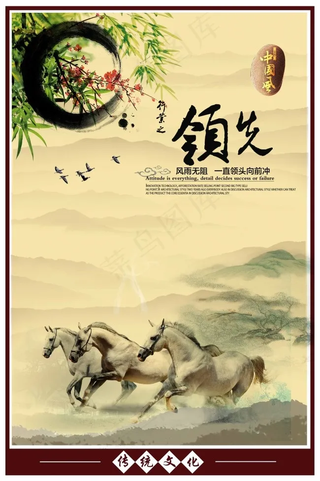 中国风模板下载(2362X3543(DPI:100))psd模版下载