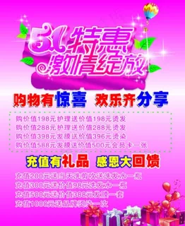 51活动海报 矢量