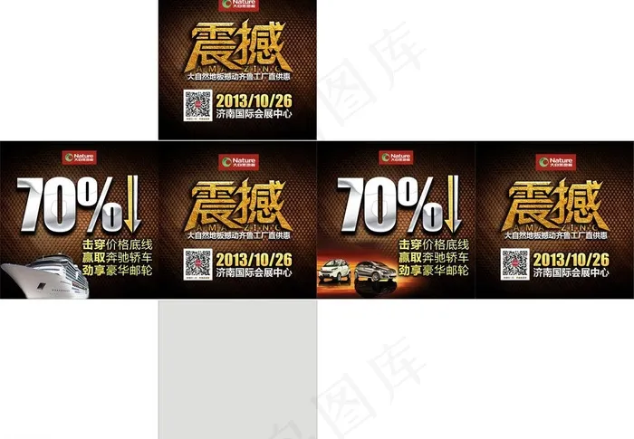 卡奥码箱体写真图片(9448X7085(DPI:100))psd模版下载