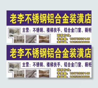 不锈钢招牌图片