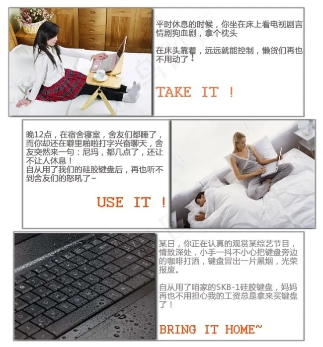 淘宝描述模版 图文说明psd模版下载