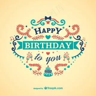 老式彩色生日卡片