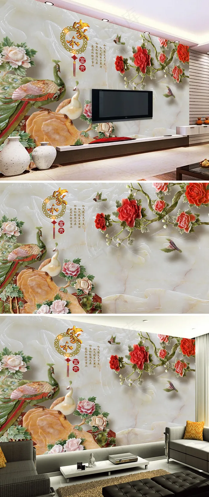 孔雀家和玉雕电视背景墙(9071X5669(DPI:72))psd模版下载