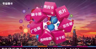 印刷行业淘宝首页海报图片