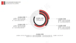 2019简约商务工作总结汇报PPT...