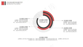 2019简约商务工作总结汇报PPT...