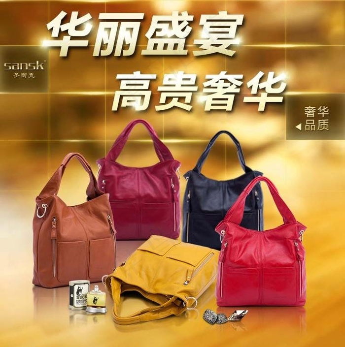淘宝女包促销海报图片psd模版下载