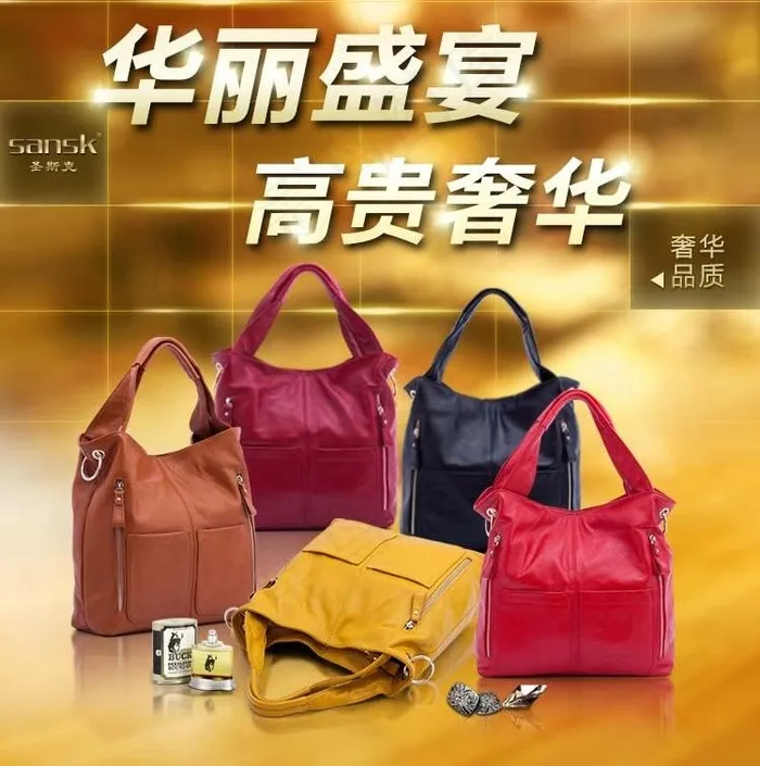 淘宝女包促销海报图片psd模版下载