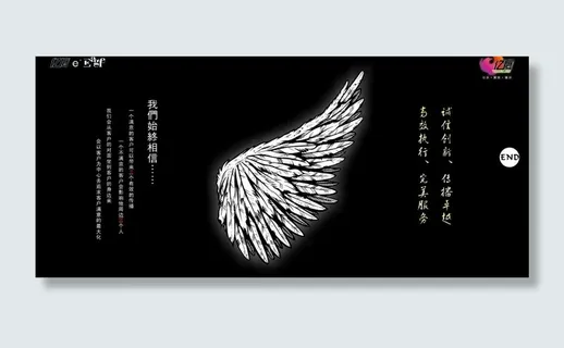 亿鹰展览展示画册图片