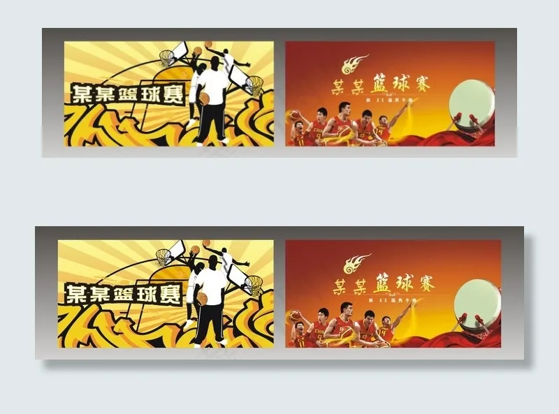 篮球赛图片cdr矢量模版下载