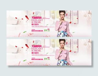 天猫新风尚女装活动海报psd设计图...