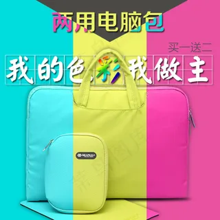 电脑包主图直通车