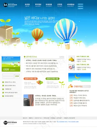 韩国网站模版网页模板