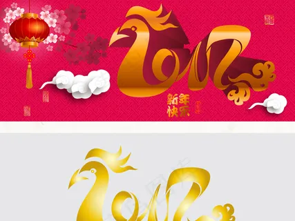 2017鸡年新年鸡元素海报挂历设计...