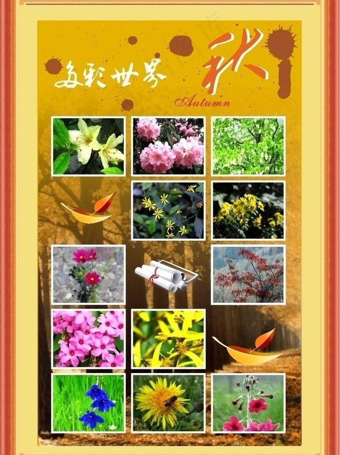 秋天相框图片cdr矢量模版下载