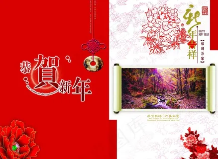 新年贺卡图片