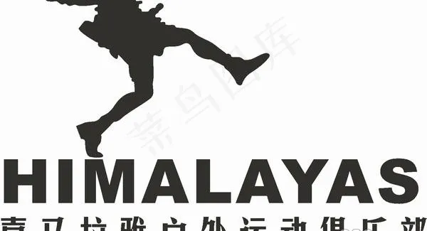 矢量喜马拉雅户外运动俱乐部标志