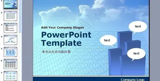 风景 蓝天白云图片