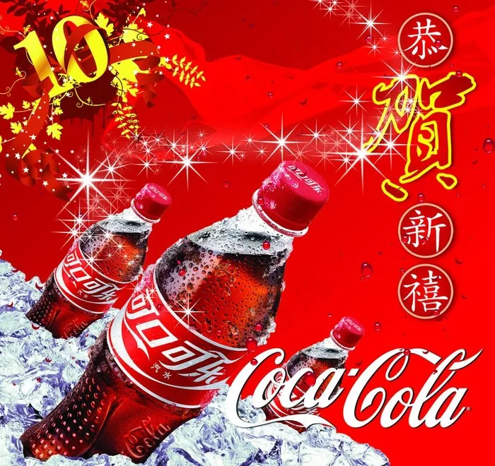 可口可乐广告图片psd模版下载